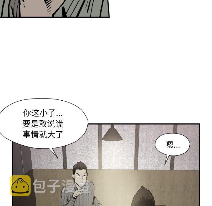 第 79 话64