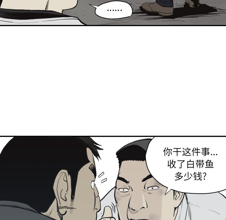 第 60 话49