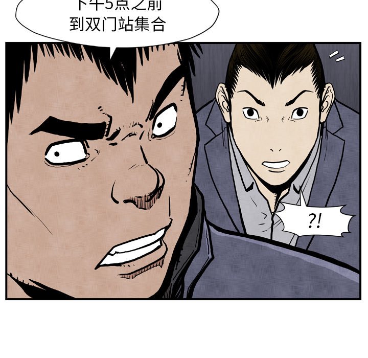 第 44 话106