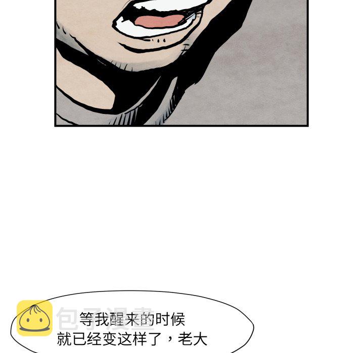 第 41 话96