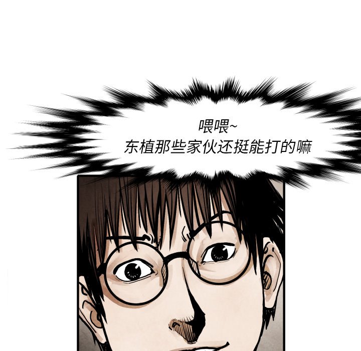 第 22 话54