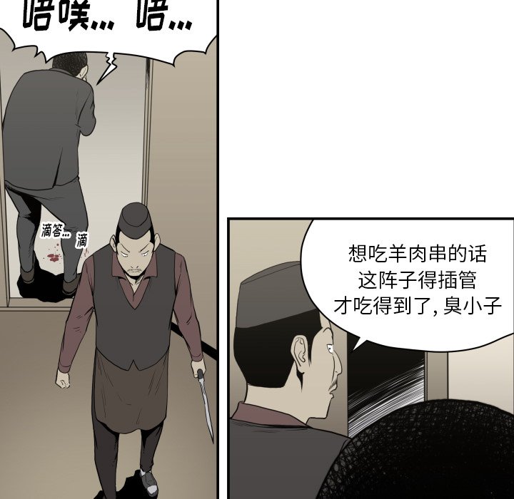 第 62 话82