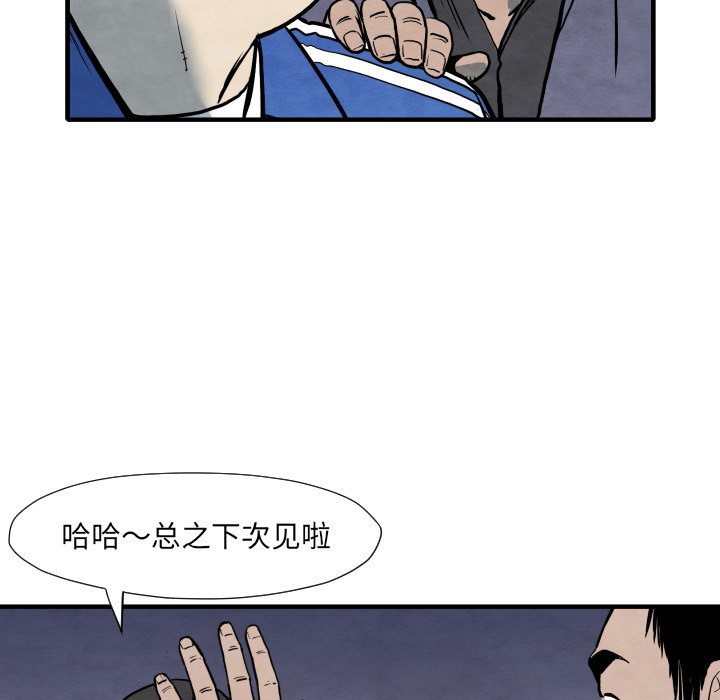 第 35 话82