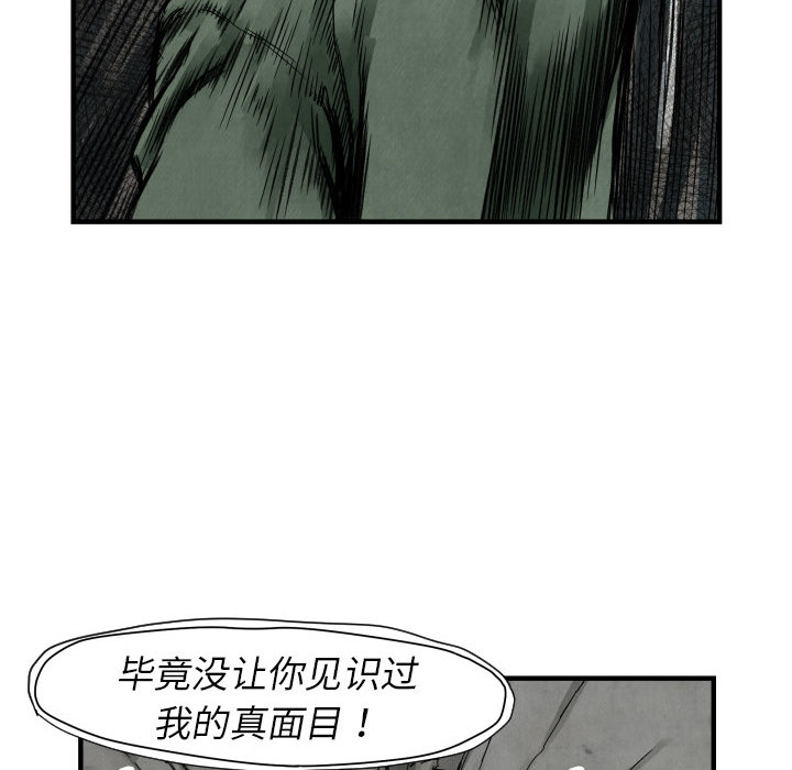 第 4 话31