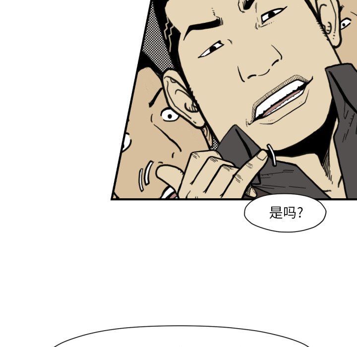 第 51 话8