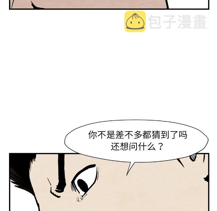 第 43 话13