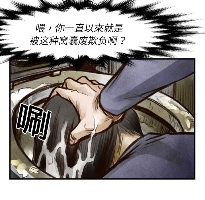 第 6 话95