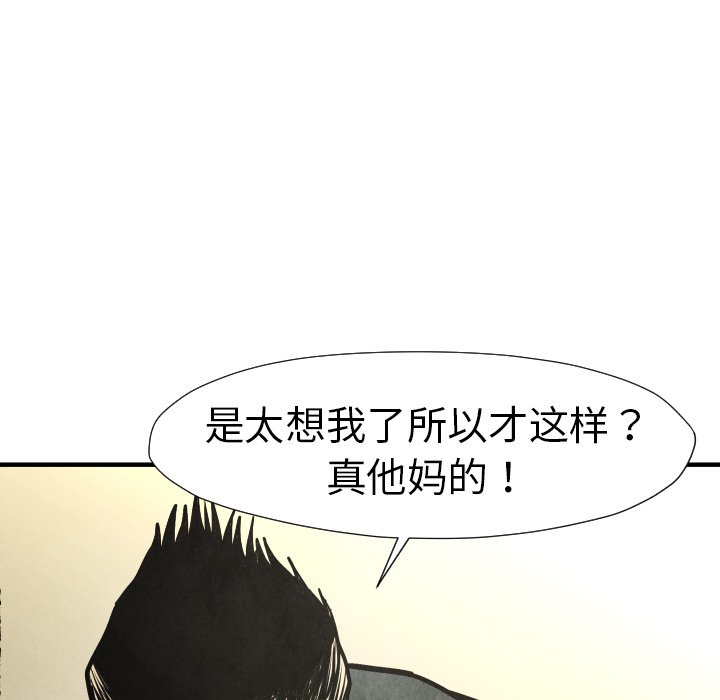 第 19 话111