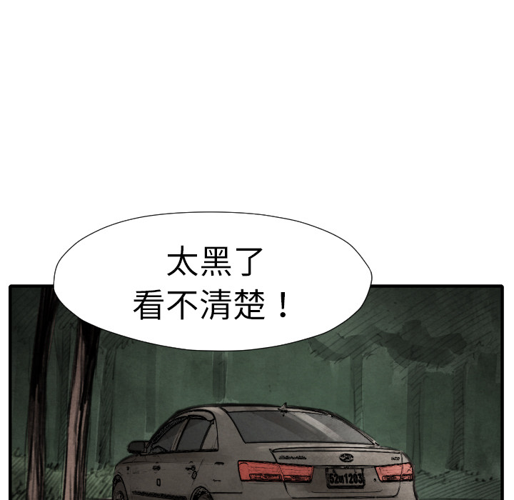 第 18 话44