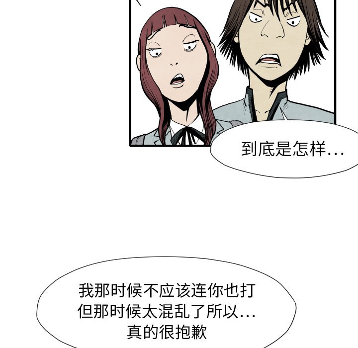 第 26 话31