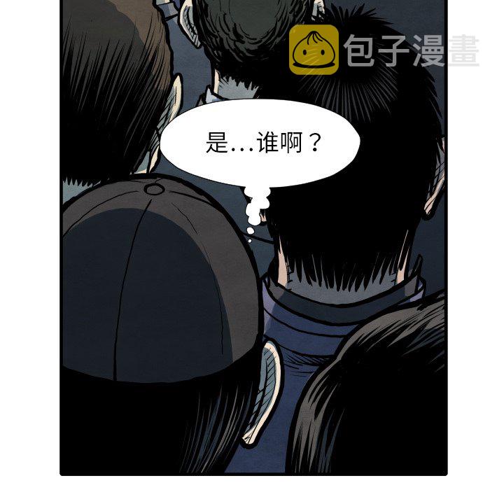 第 33 话24