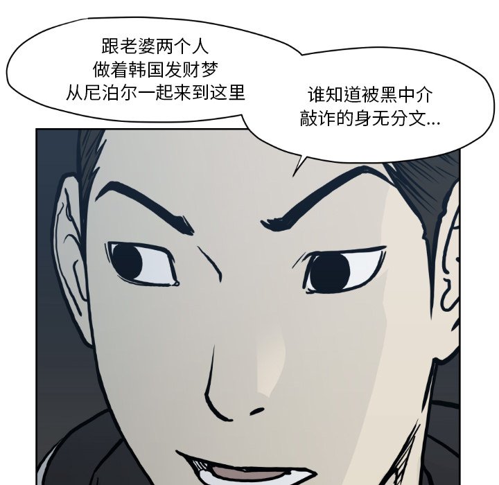 第 71 话97