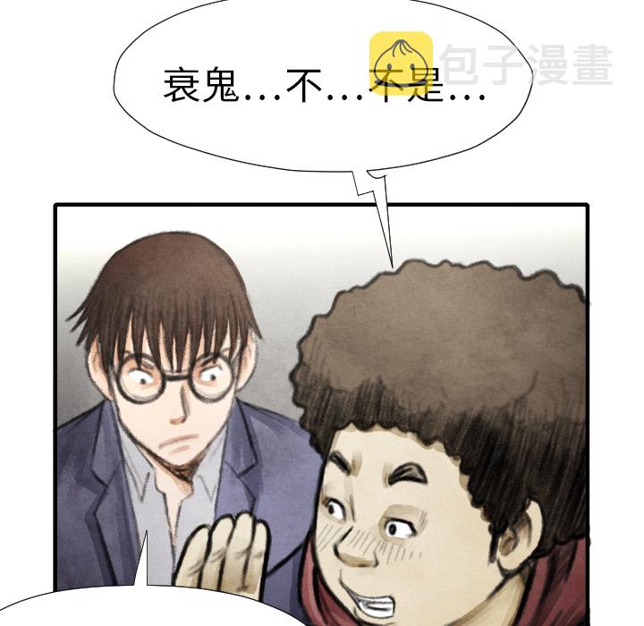 第 15 话98