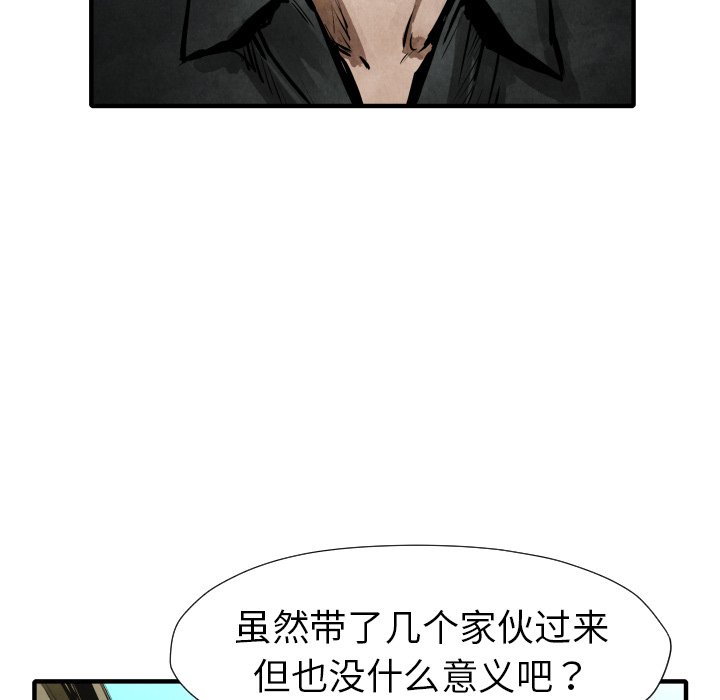 第 21 话92
