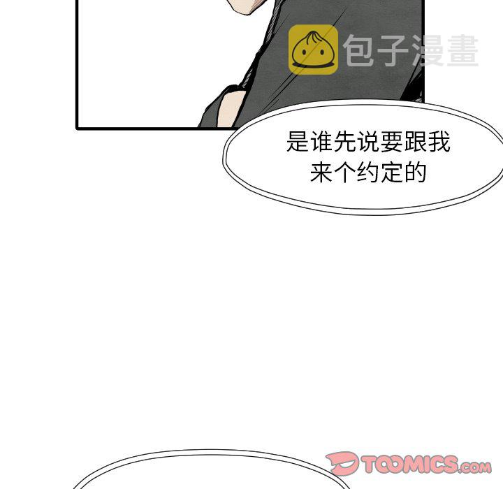 第 29 话47