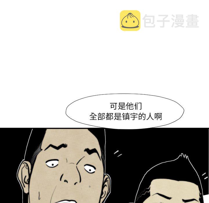第 45 话25