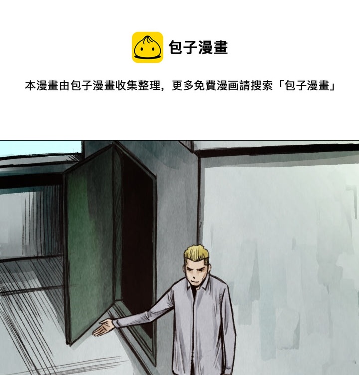 第 8 话0