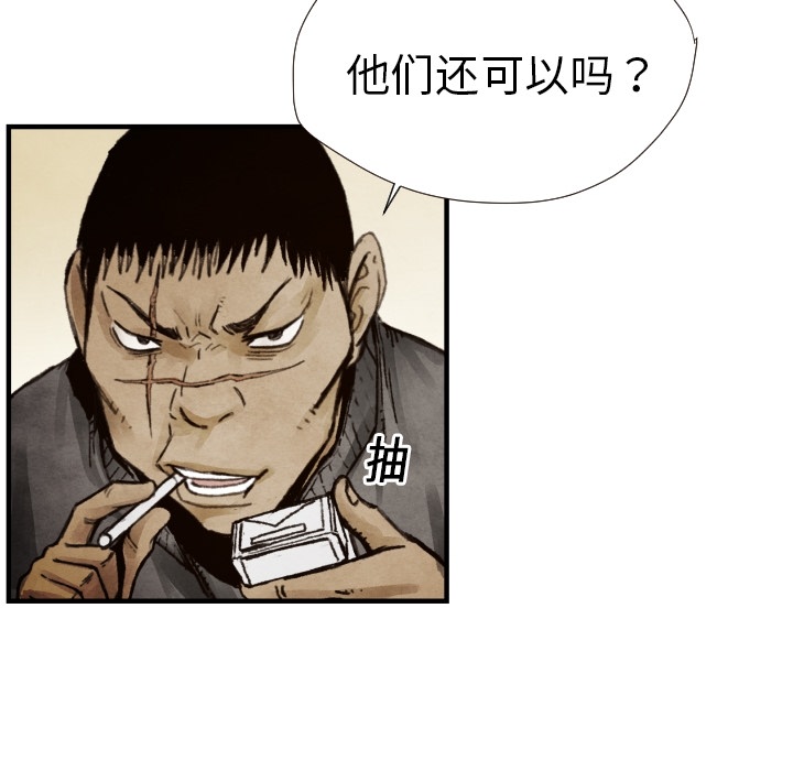 第 8 话77