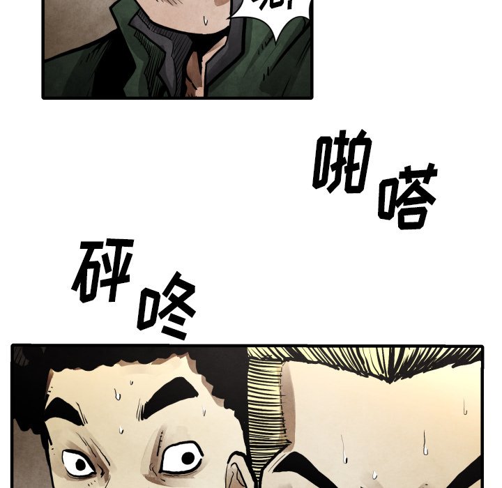 第 23 话75