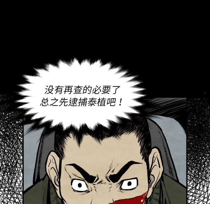 第 27 话67