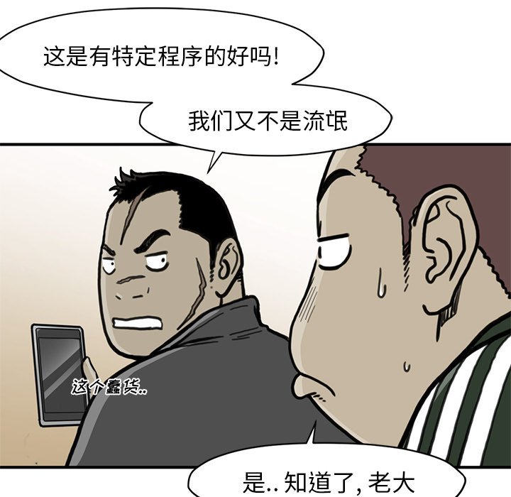 第 55 话28