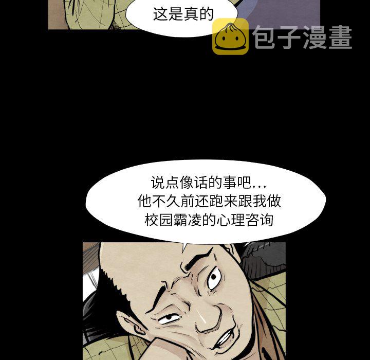 第 37 话33