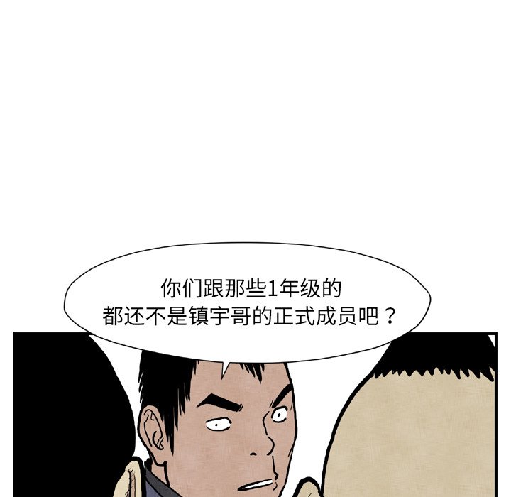 第 44 话110