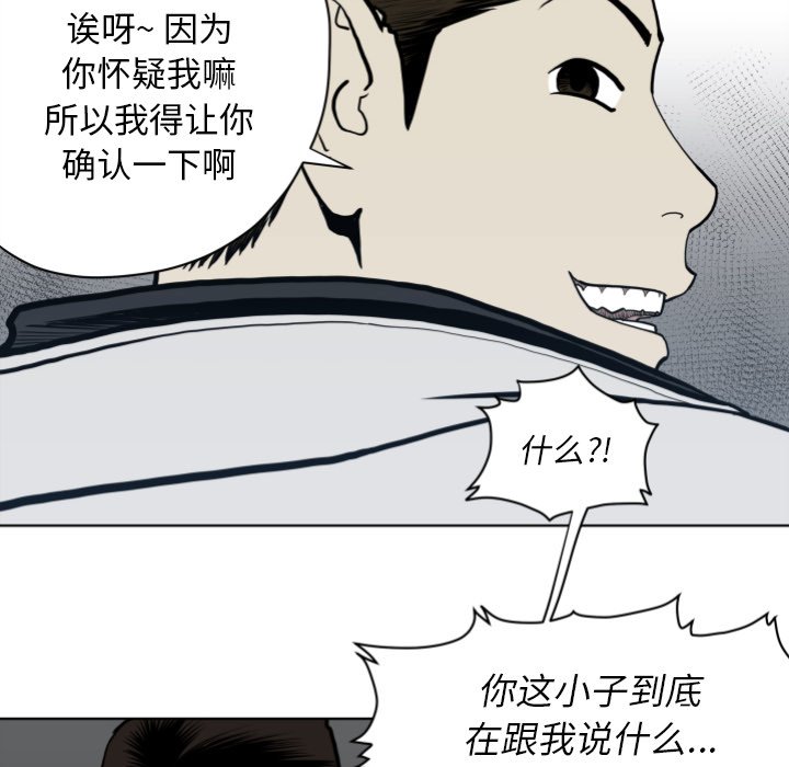 第 64 话87
