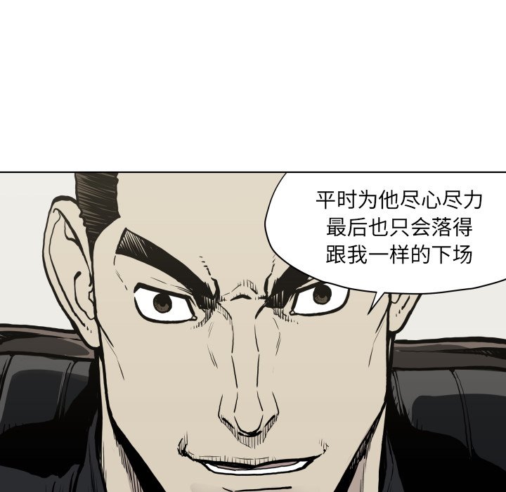 第 65 话50