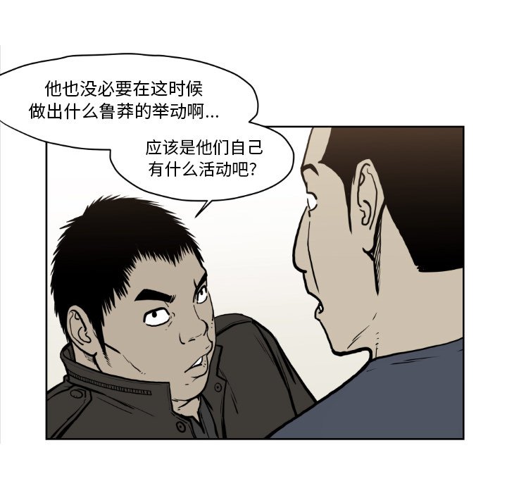 第 72 话21