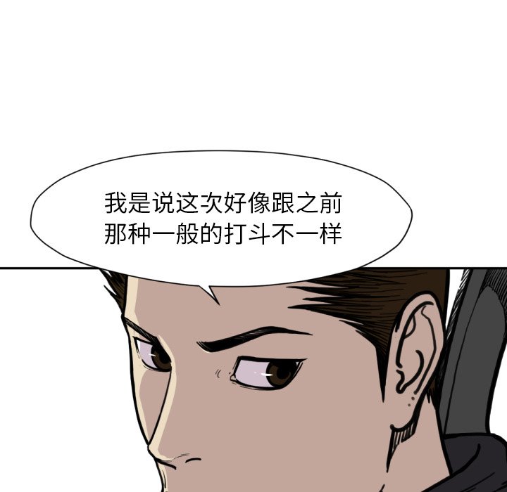 第 53 话58