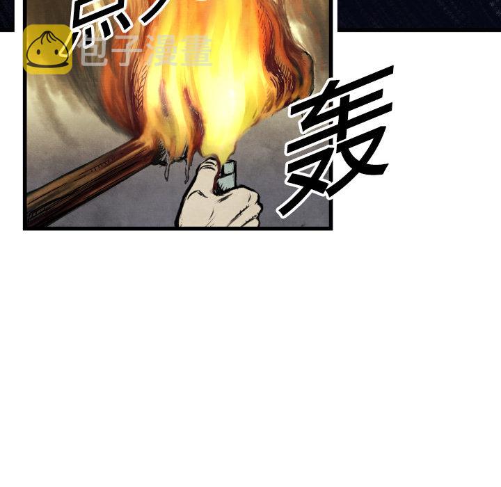 第 1 话74