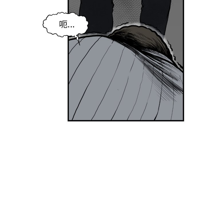 第 59 话55