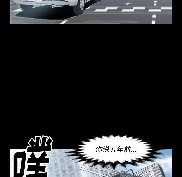 第 80 话73