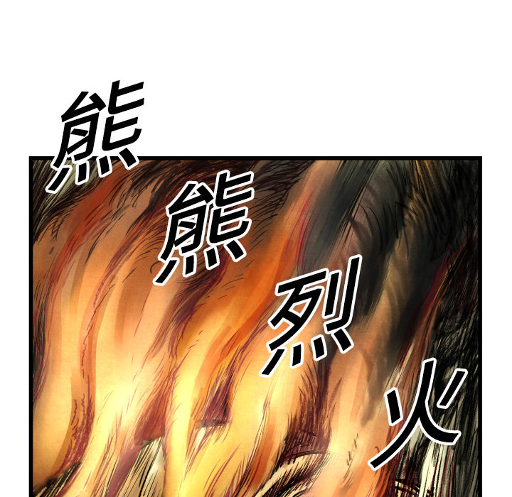 第 1 话79