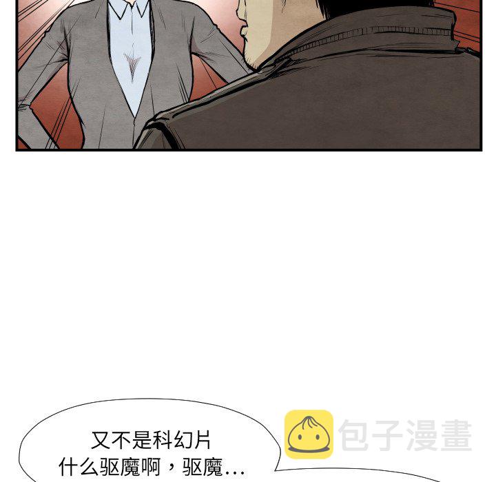 第 39 话67