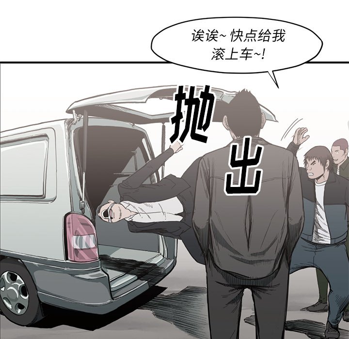 第 54 话65