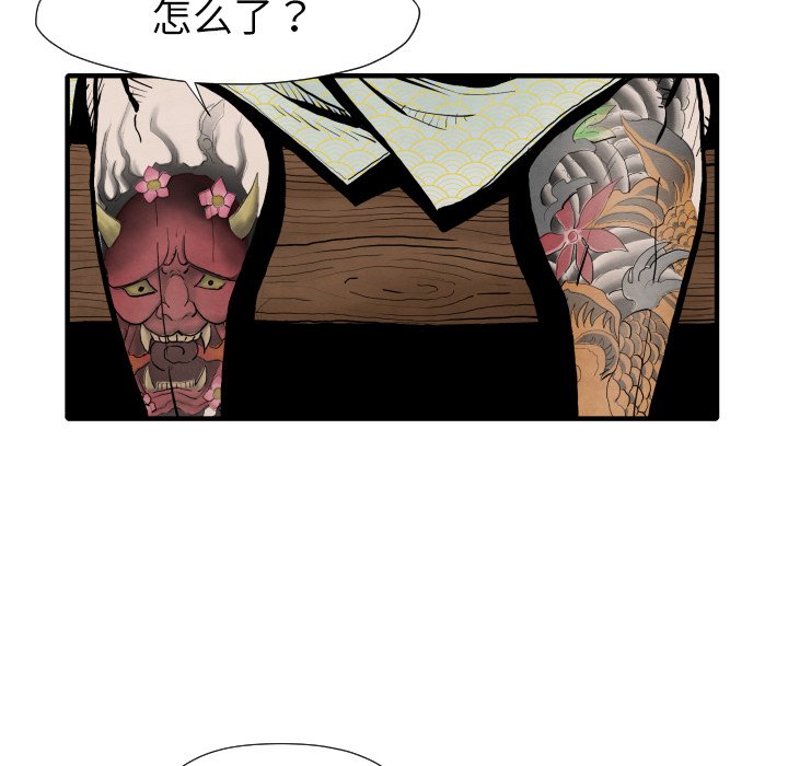 第 25 话68