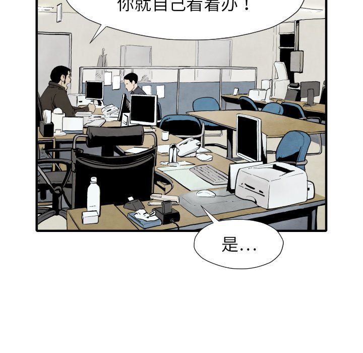 第 29 话60