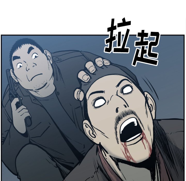 第 76 话82