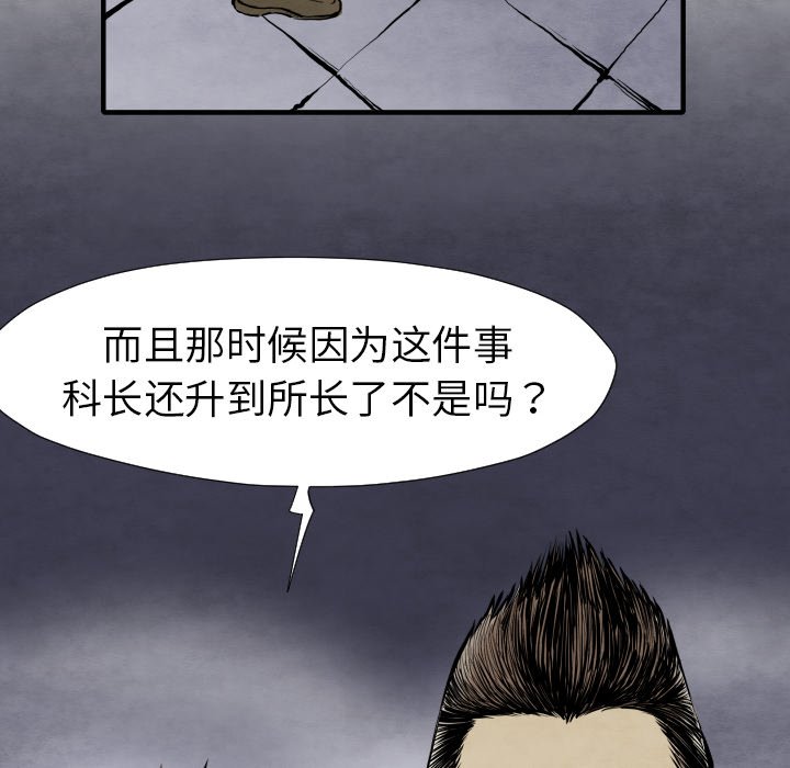 第 28 话147