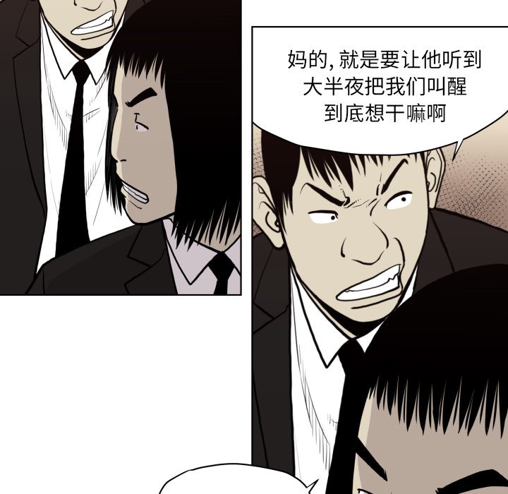 第 65 话78