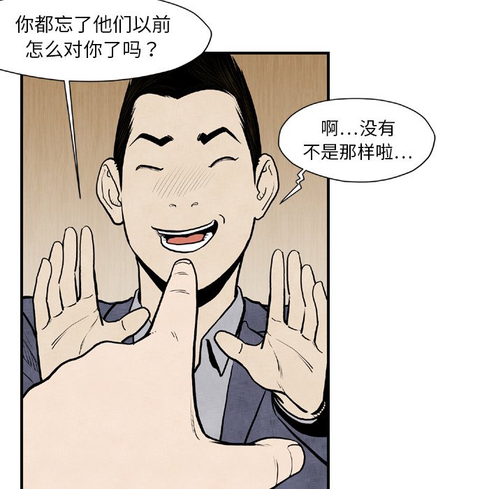 第 44 话60