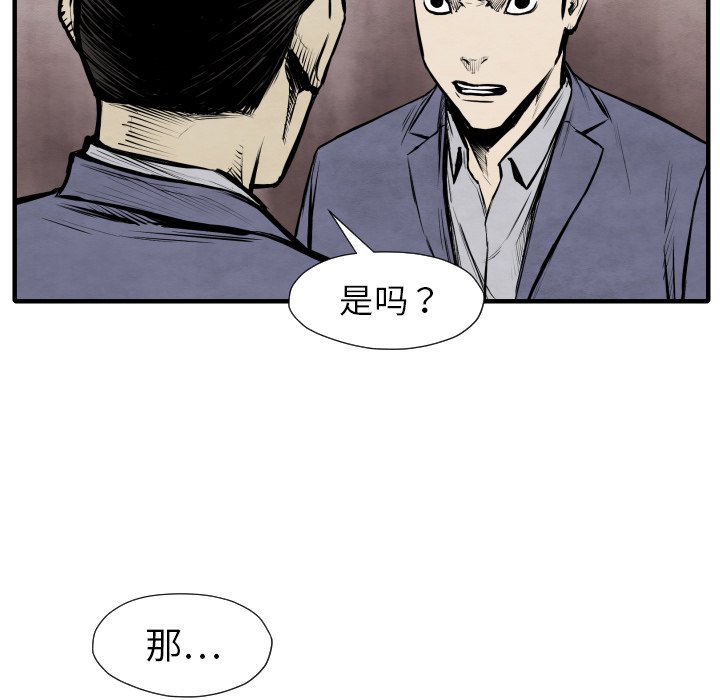 第 26 话84