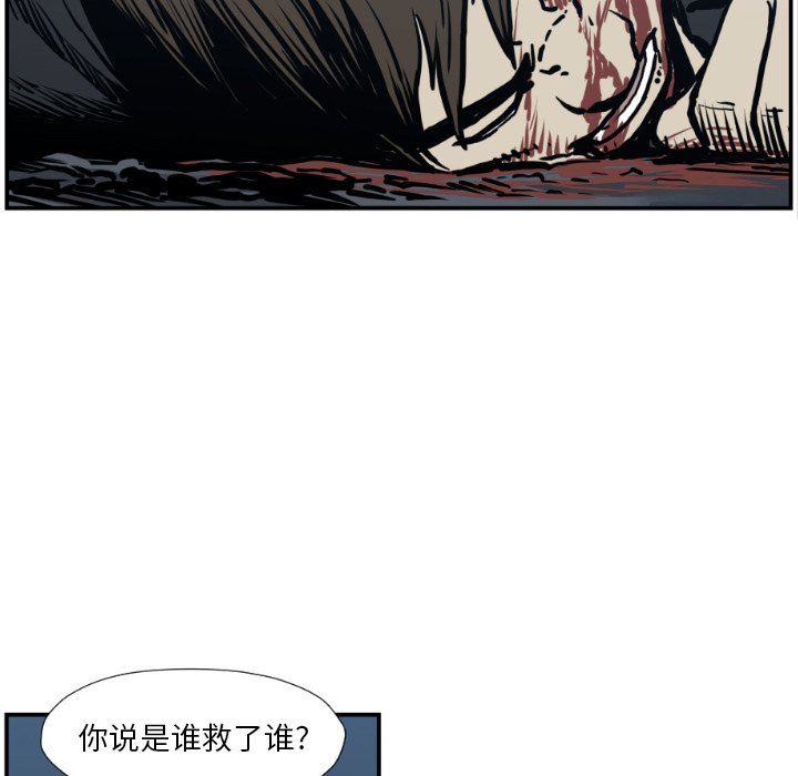 第 76 话90