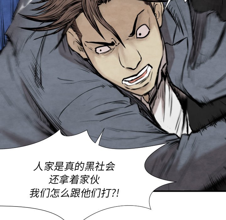 第 31 话88
