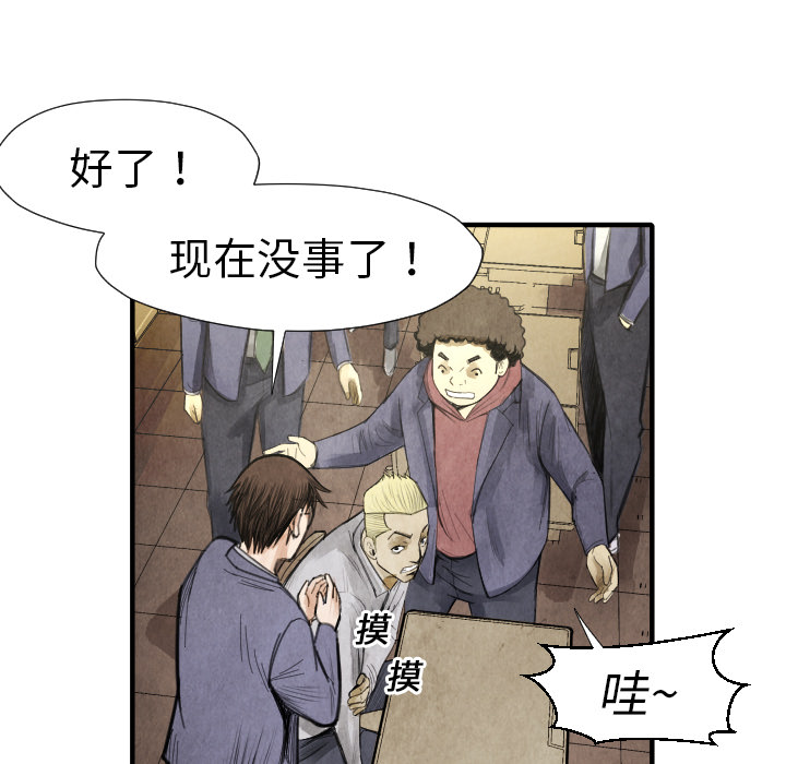 第 16 话73