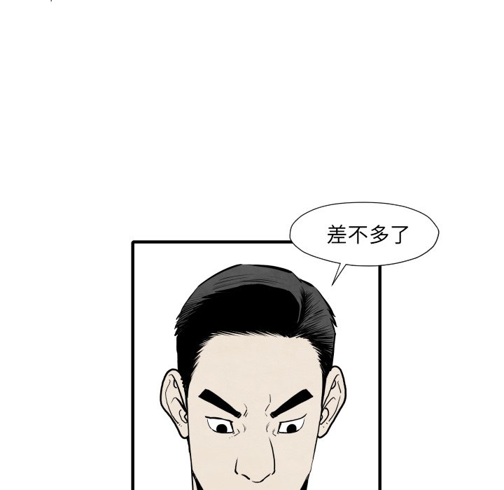 第 33 话120