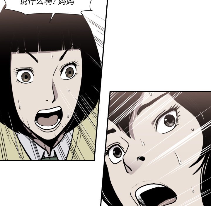 第 81 话14