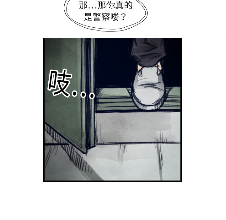 第 7 话105